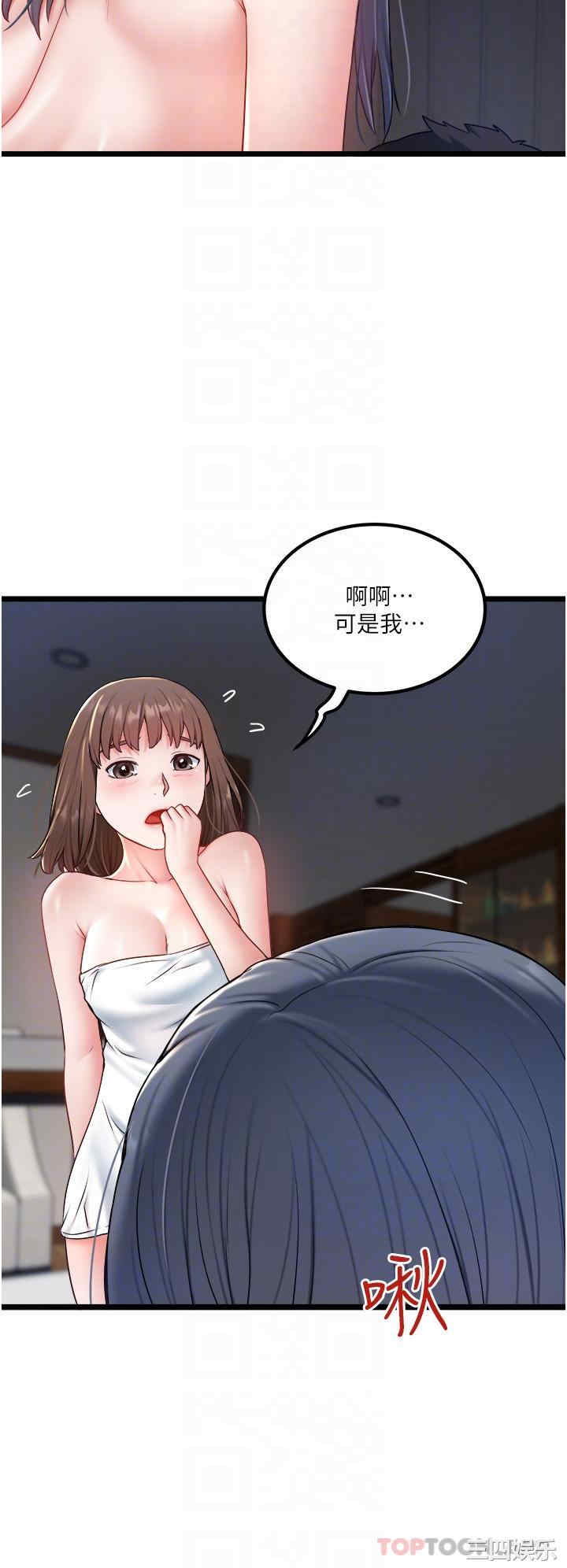 第28张