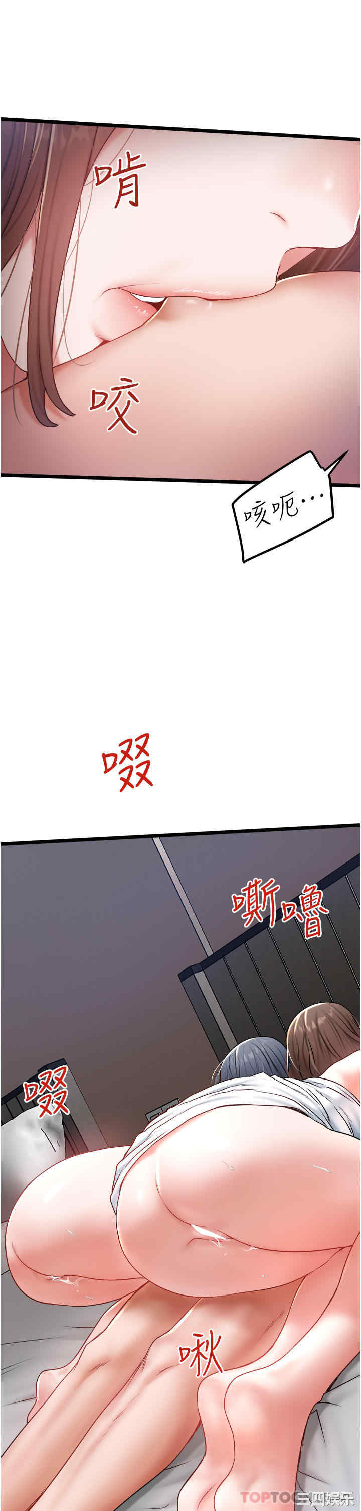 第31张