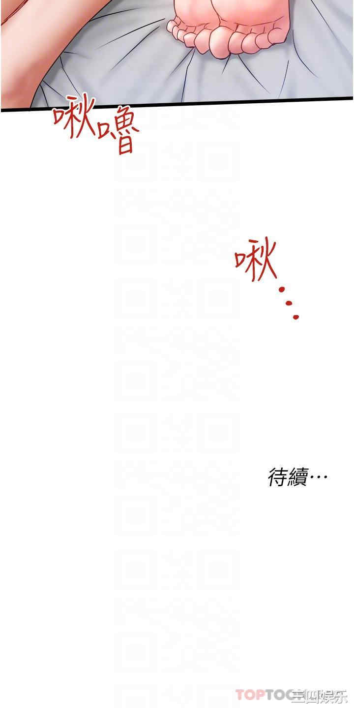 第32张