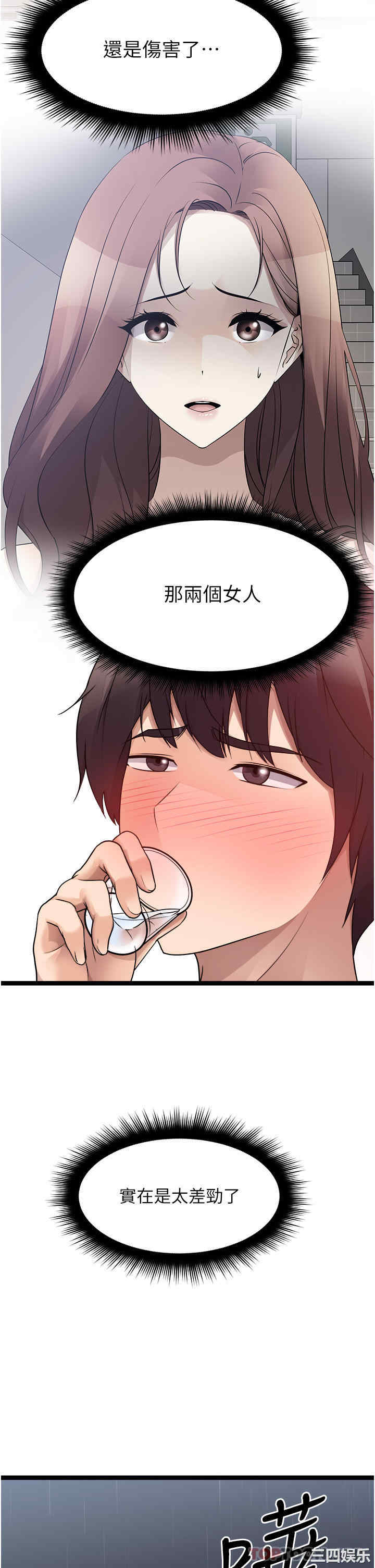 第29张