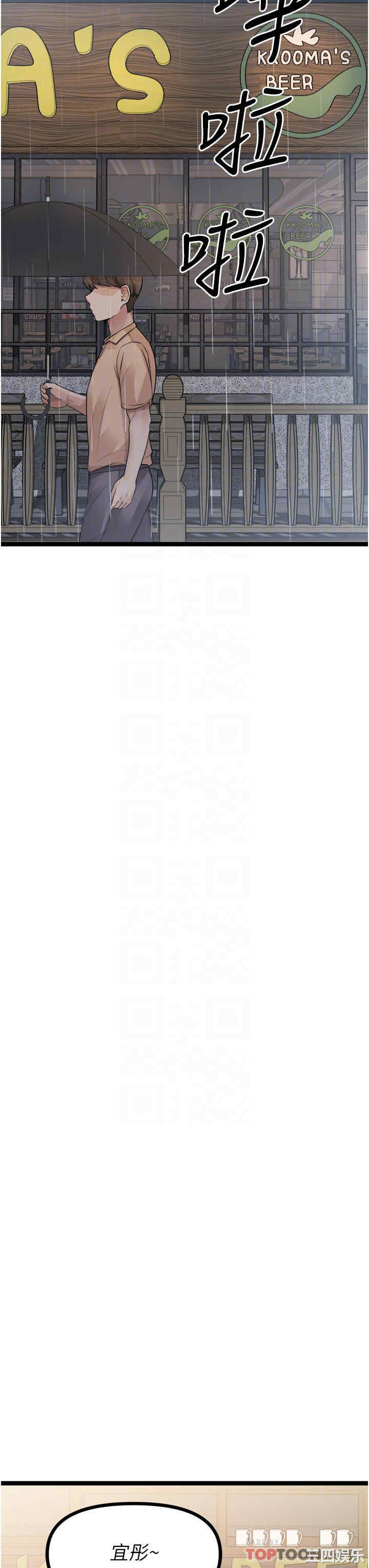第30张