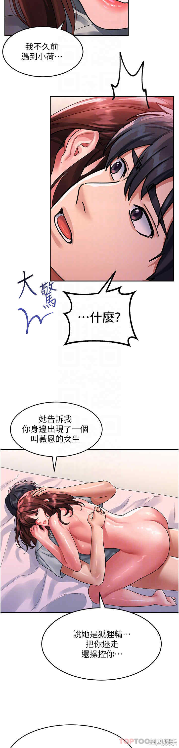第32张