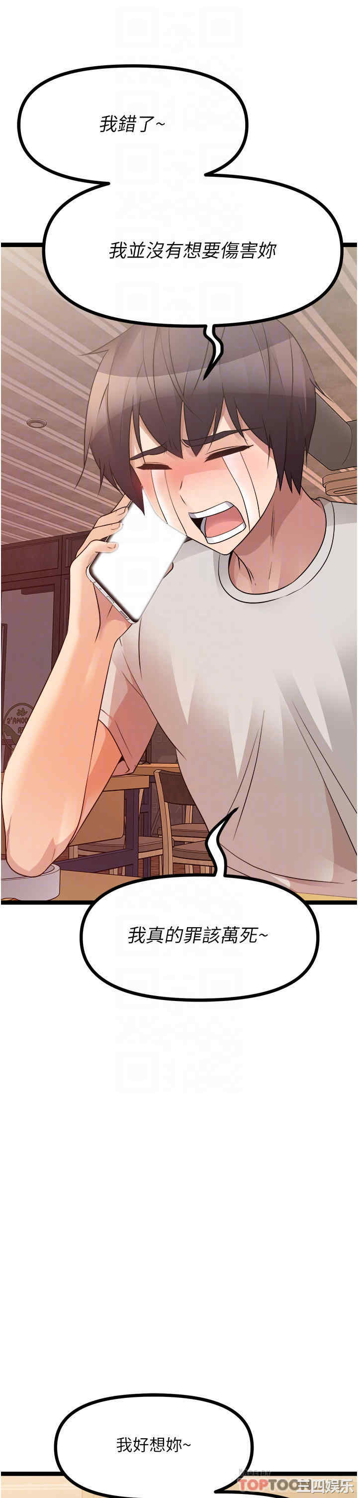 第32张