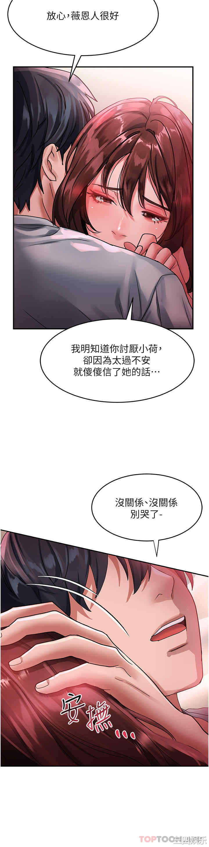 第33张