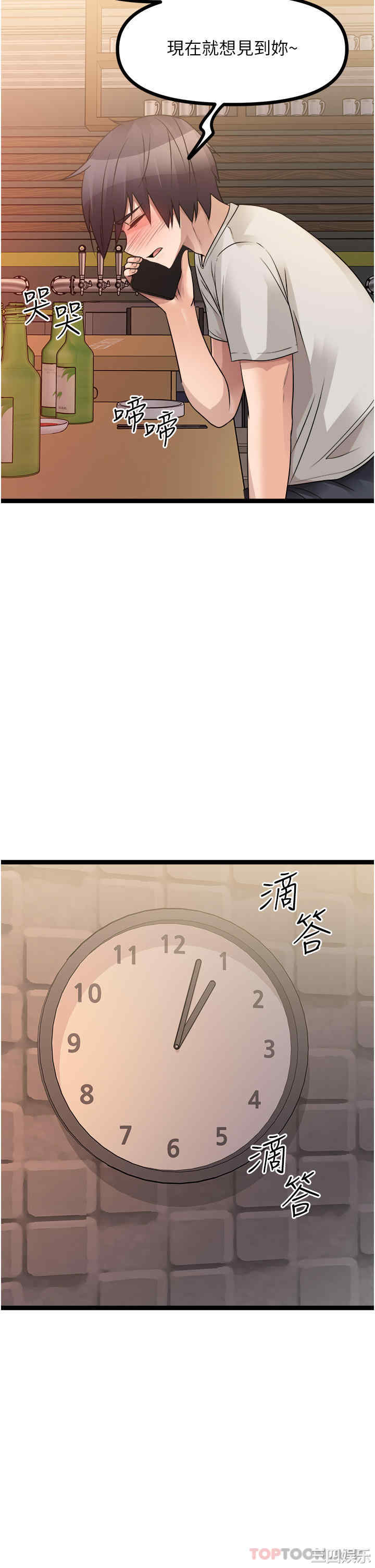 第33张