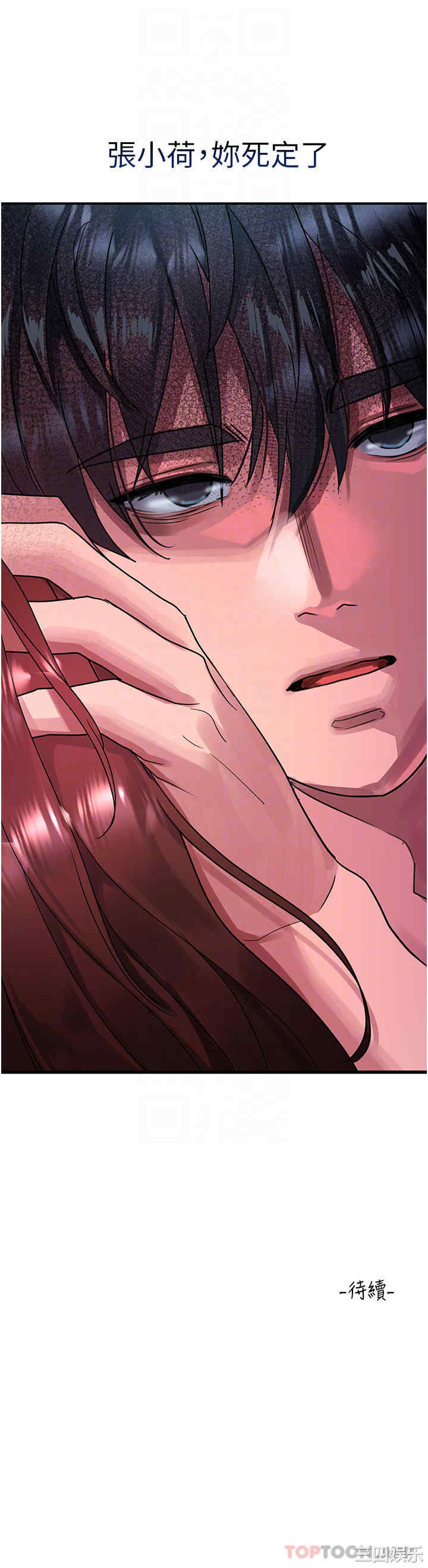 第34张