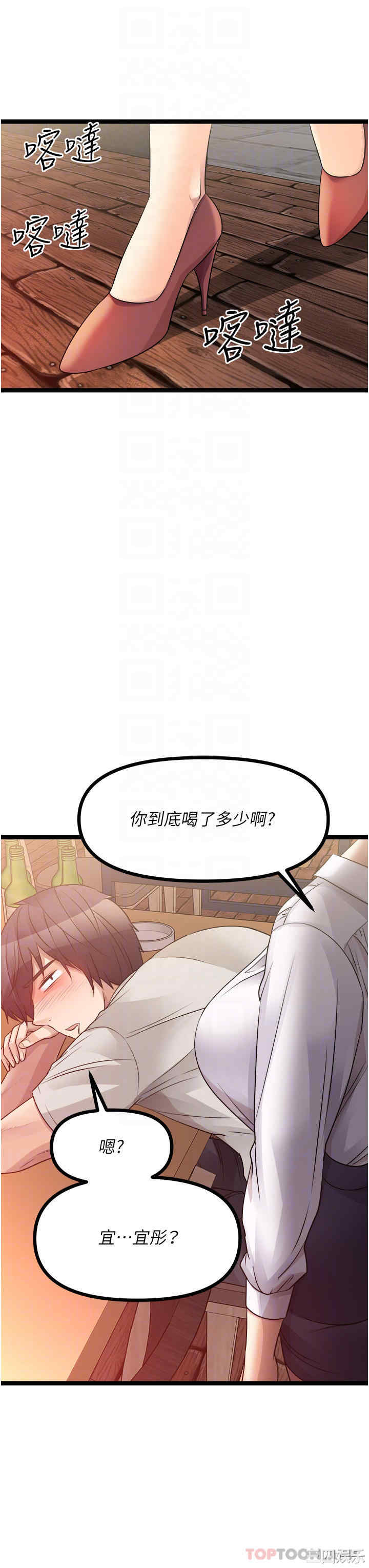 第34张