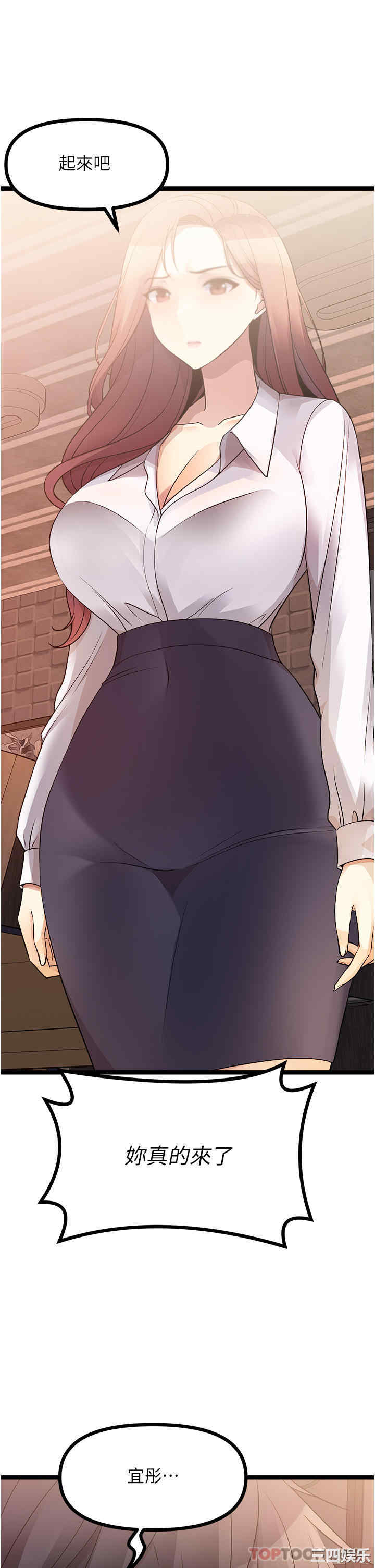 第35张