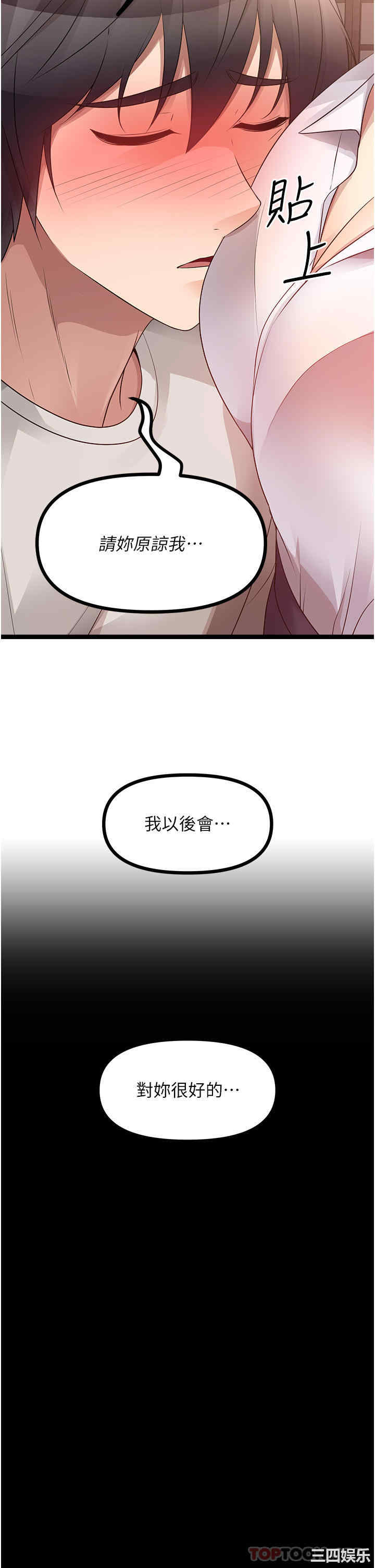 第36张