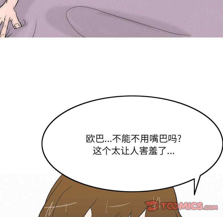 第23张