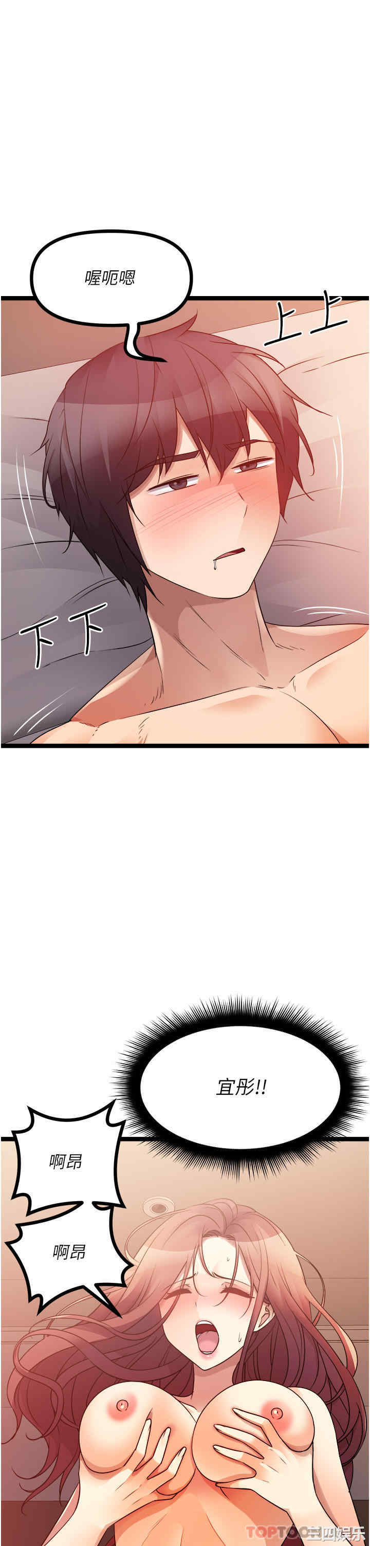 第38张