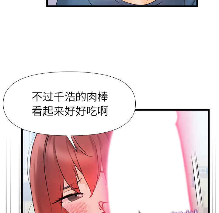 第46张