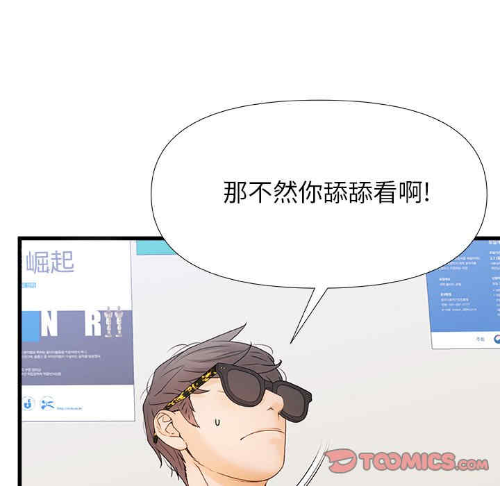 第52张