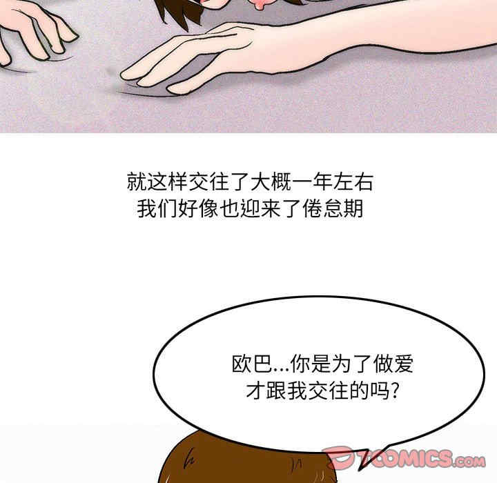 第27张