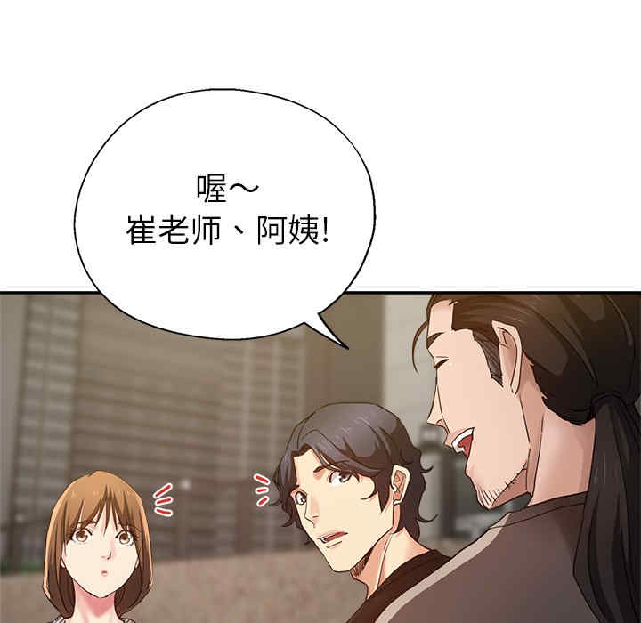第130张