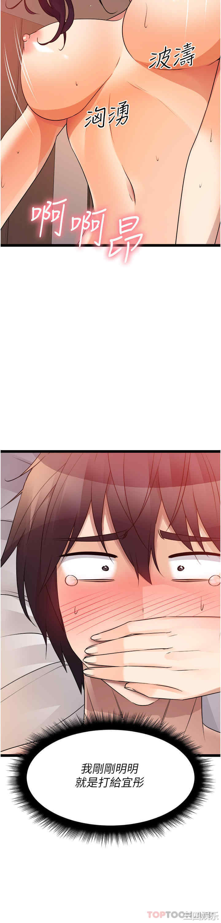第43张