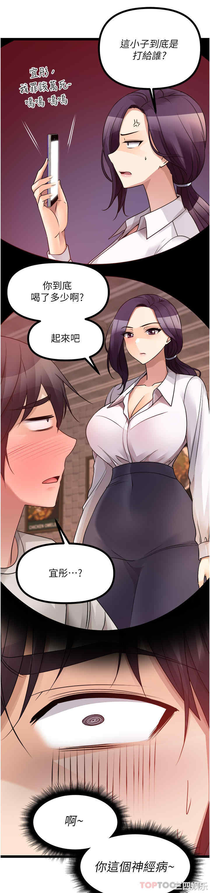 第44张