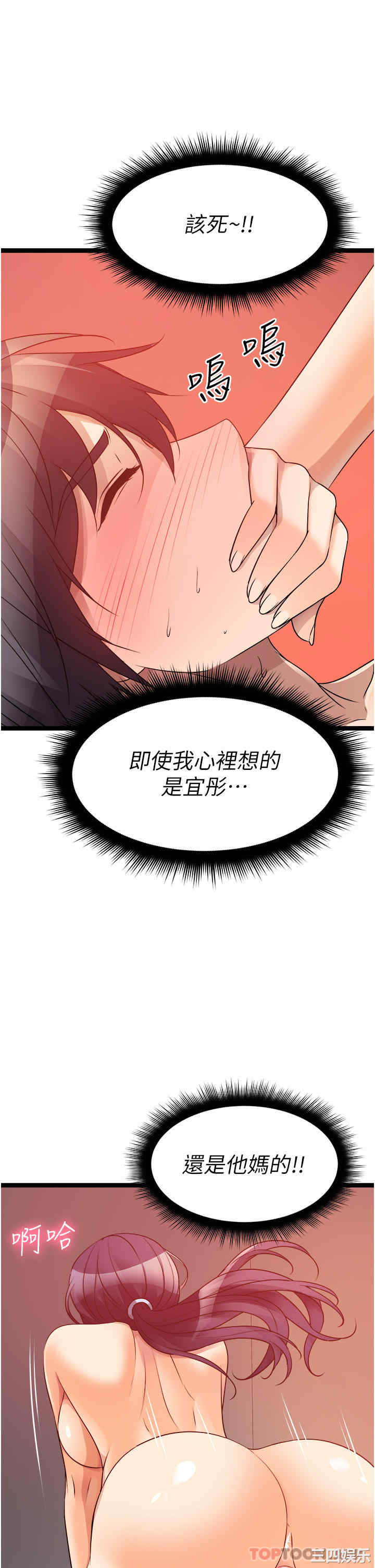 第46张