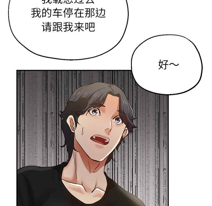第151张