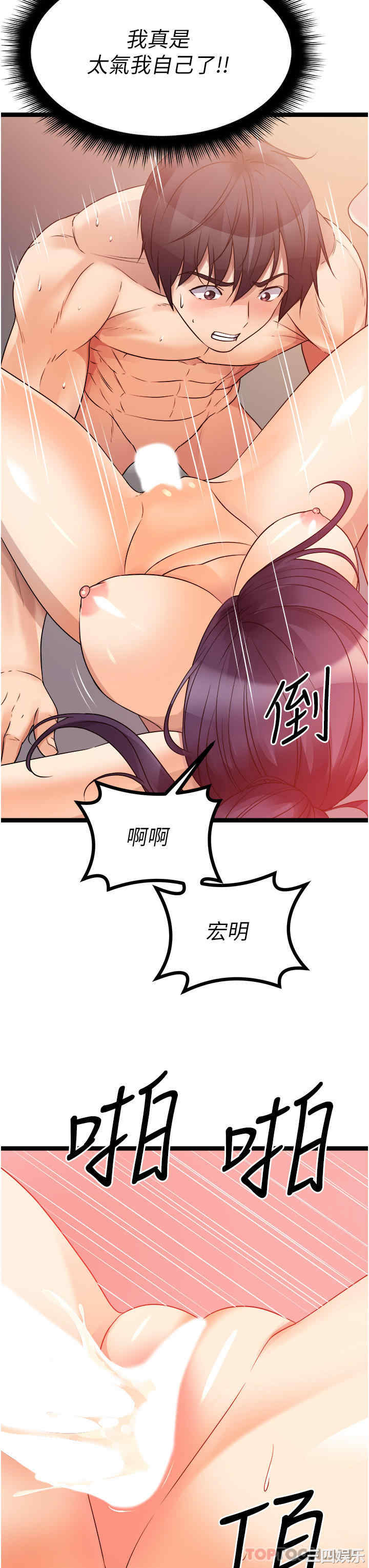 第48张