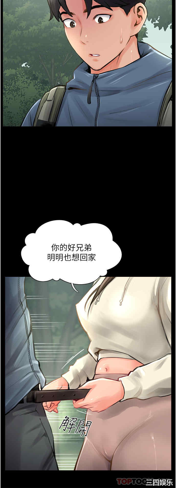 第20张