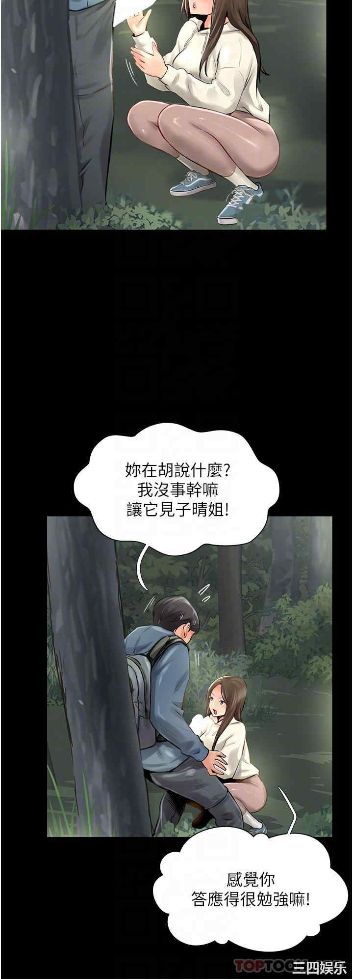 第26张