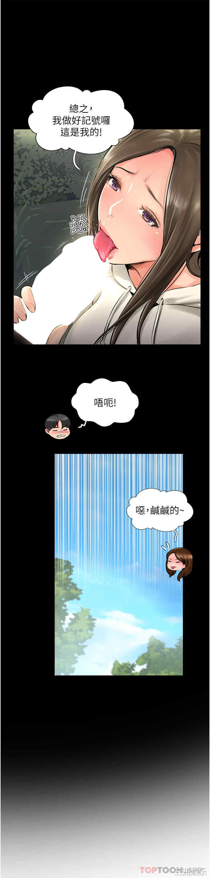 第27张