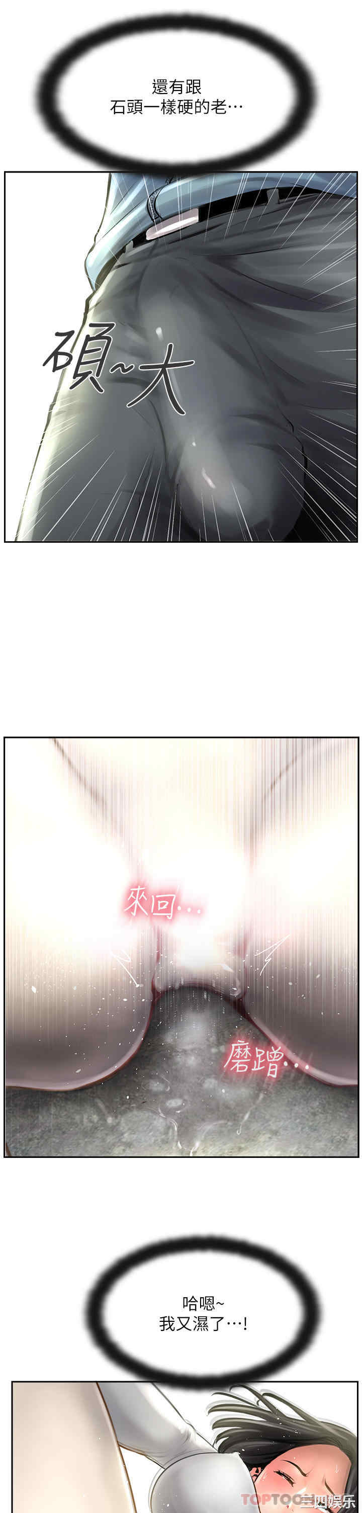 第31张