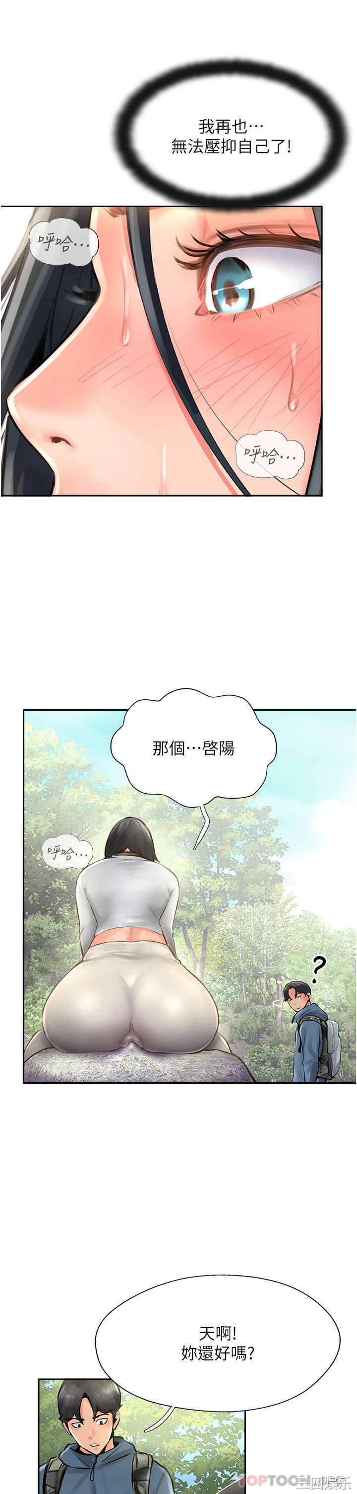 第35张
