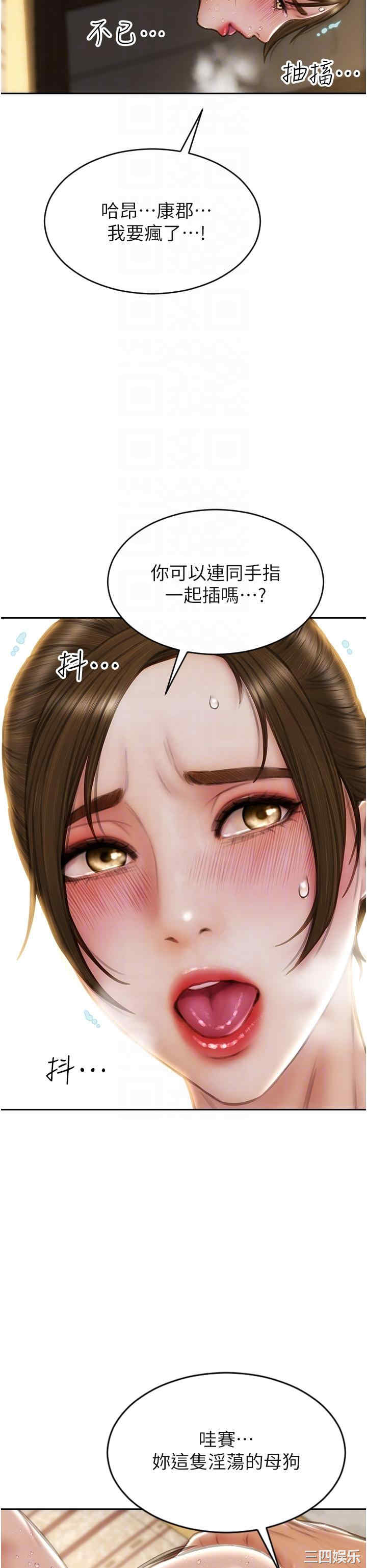 第26张