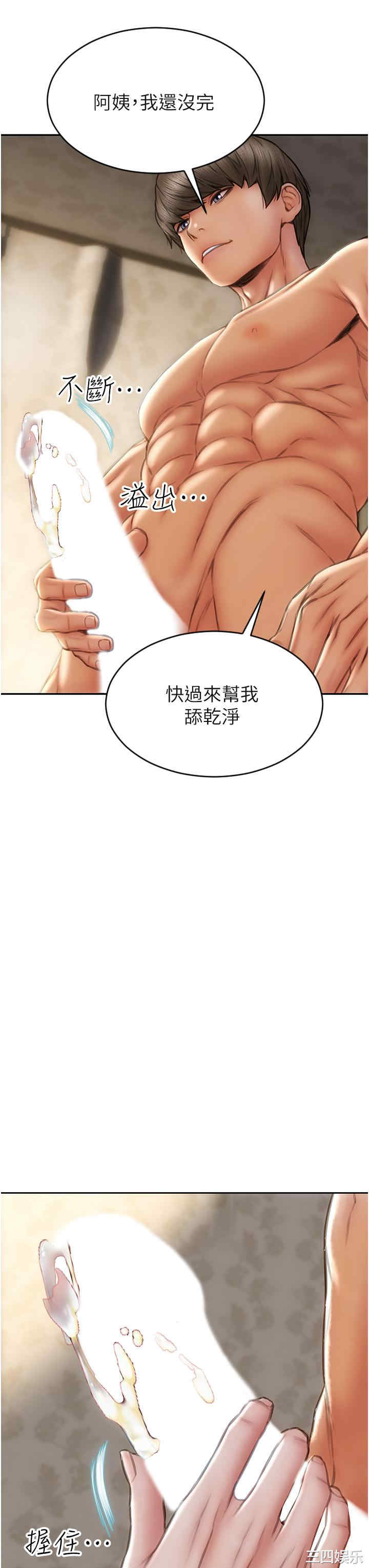 第33张