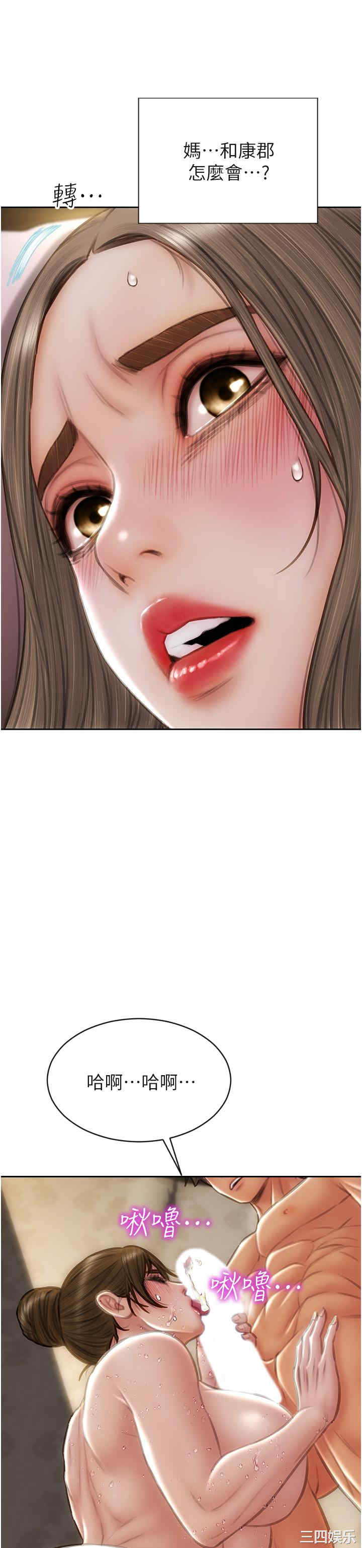 第36张