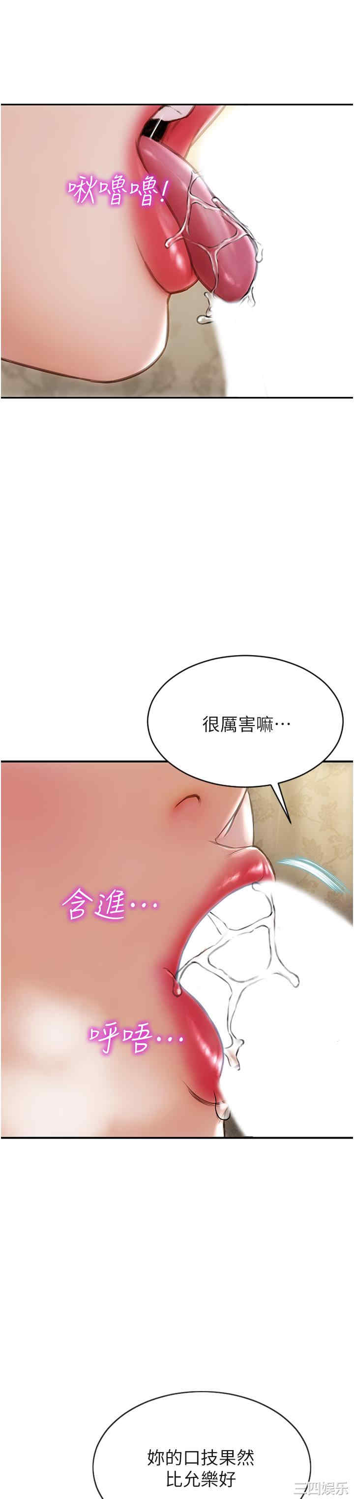 第38张