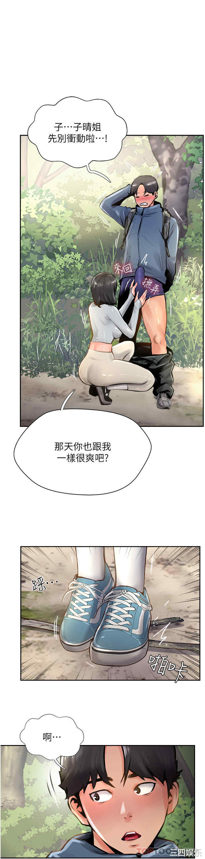 第7张