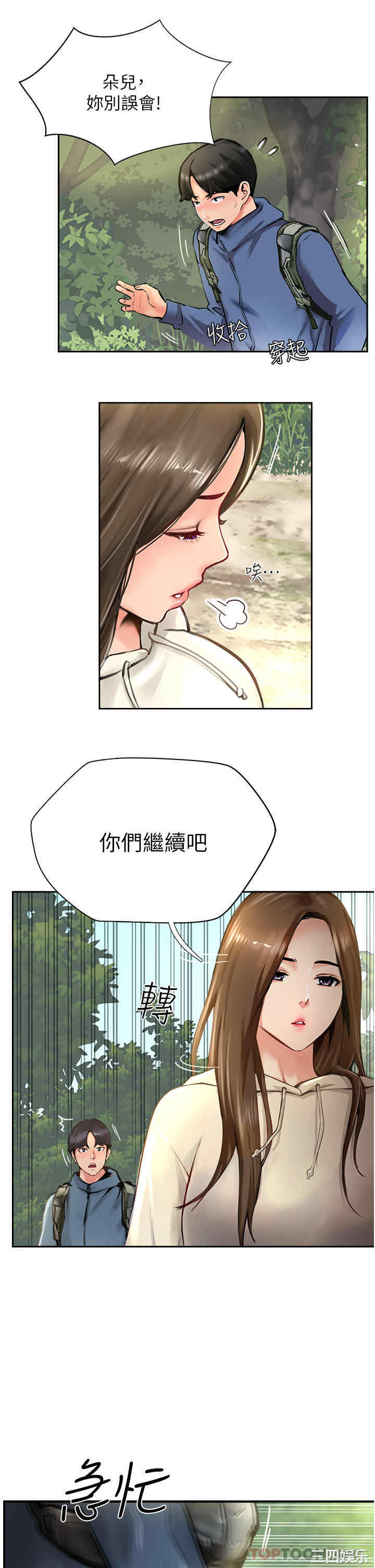 第9张