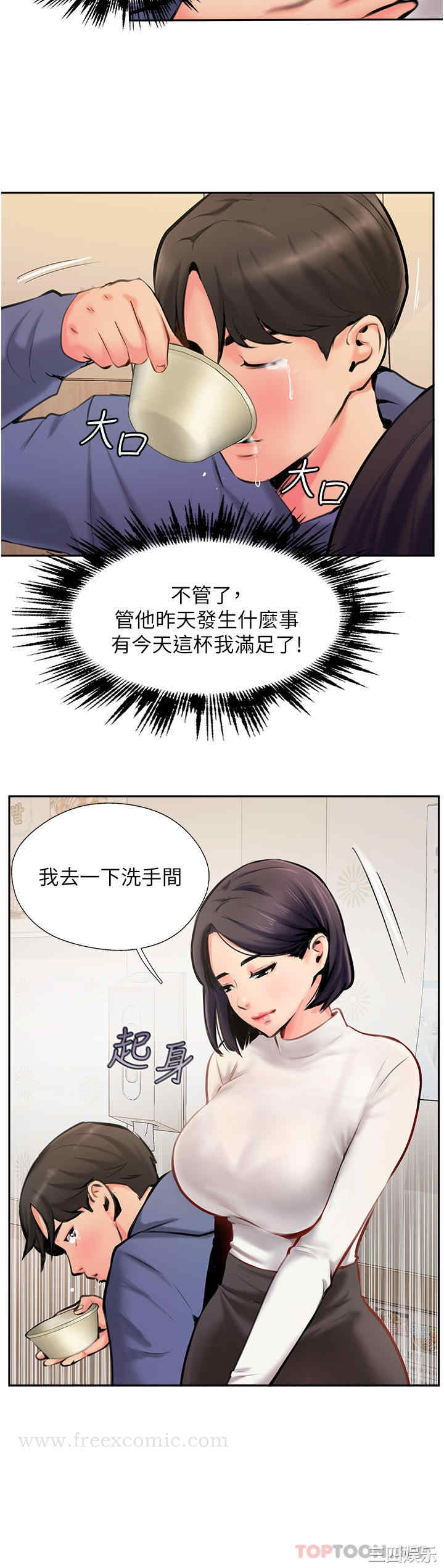 第21张