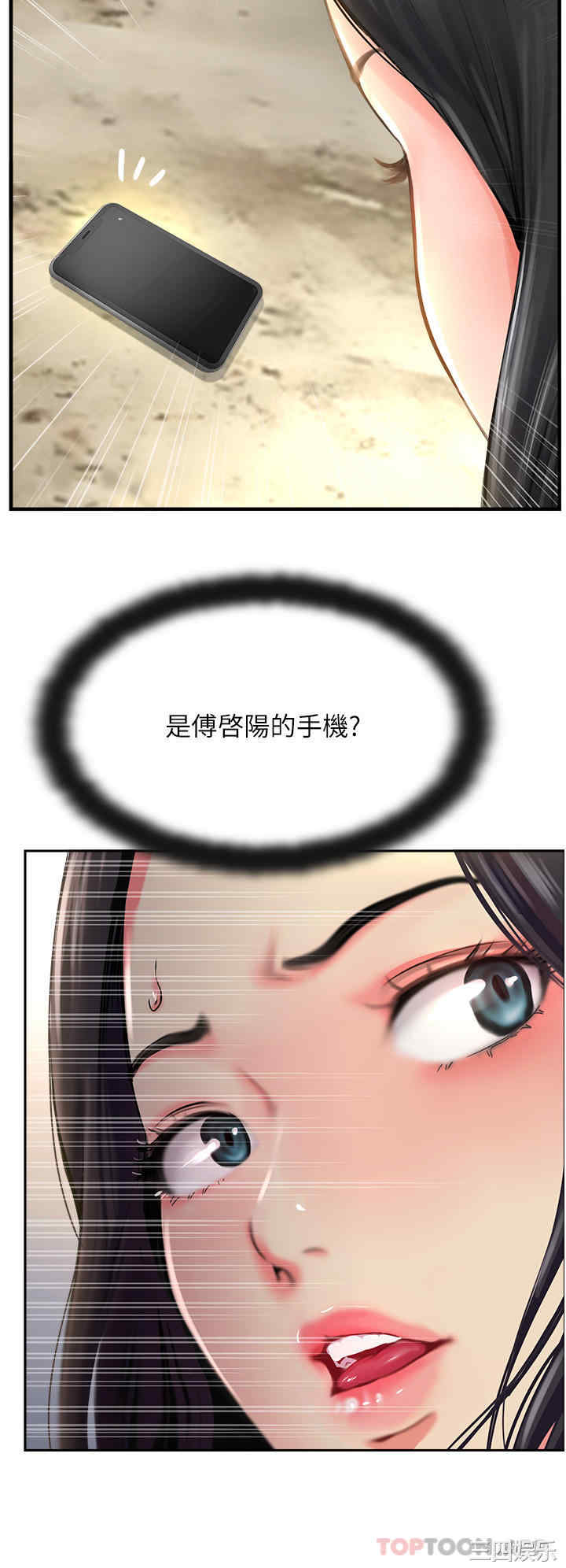 第12张
