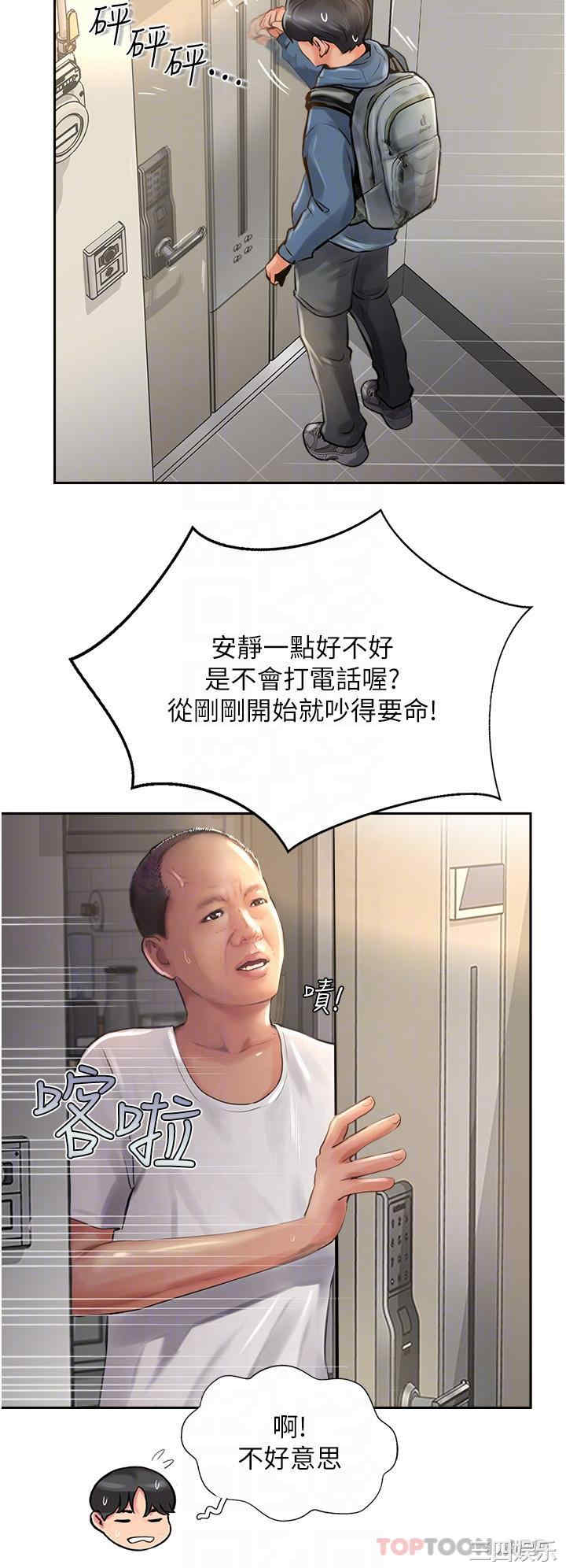 第14张