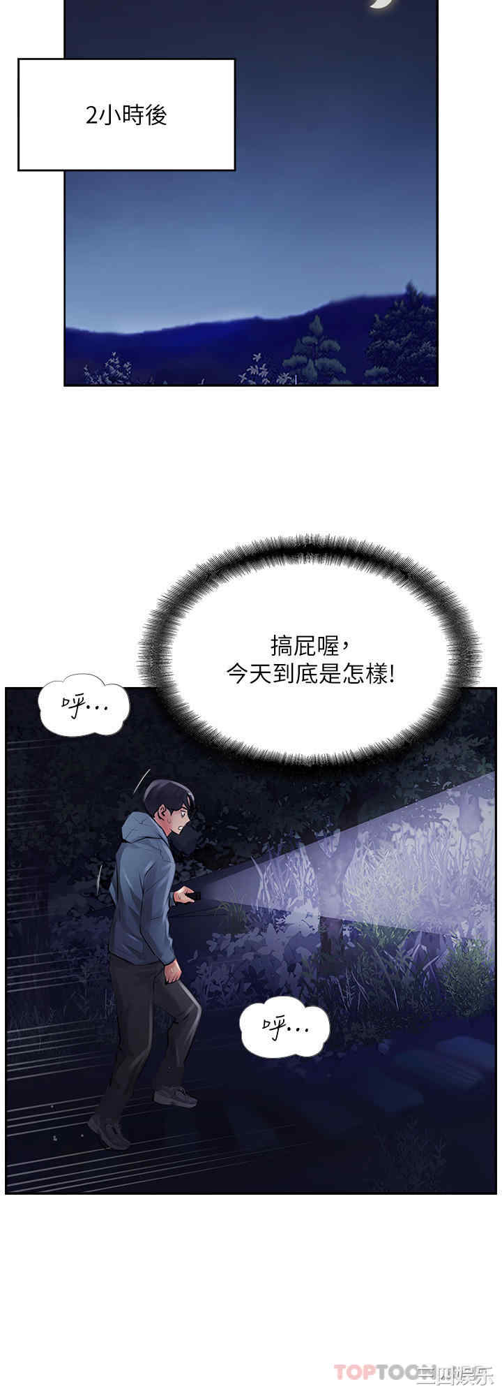 第16张