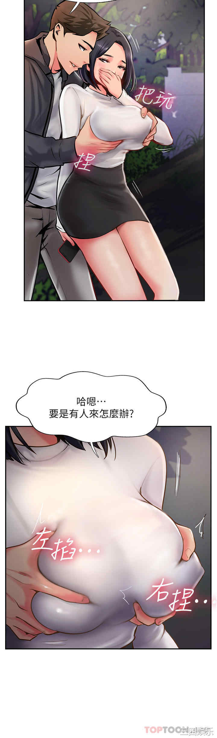 第27张