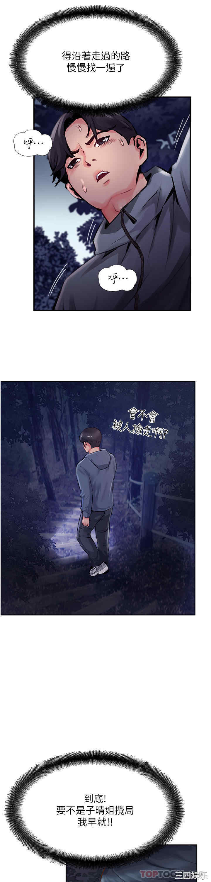 第17张
