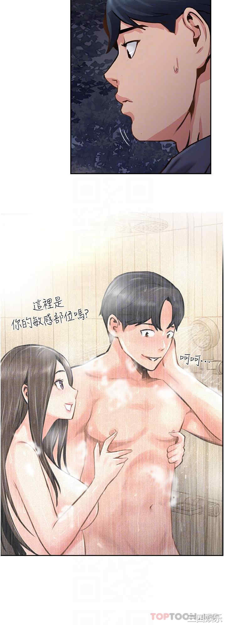第18张