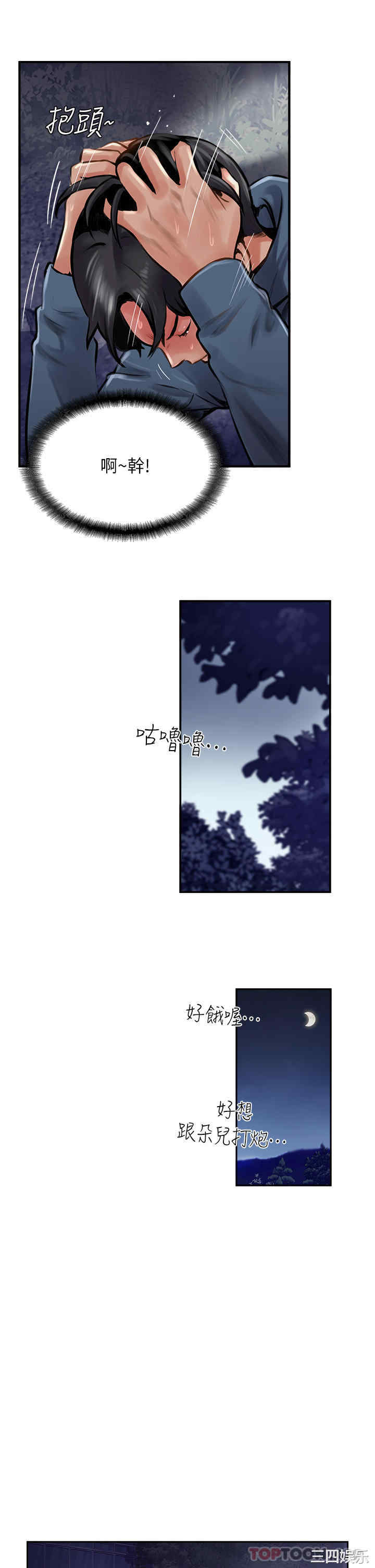 第19张