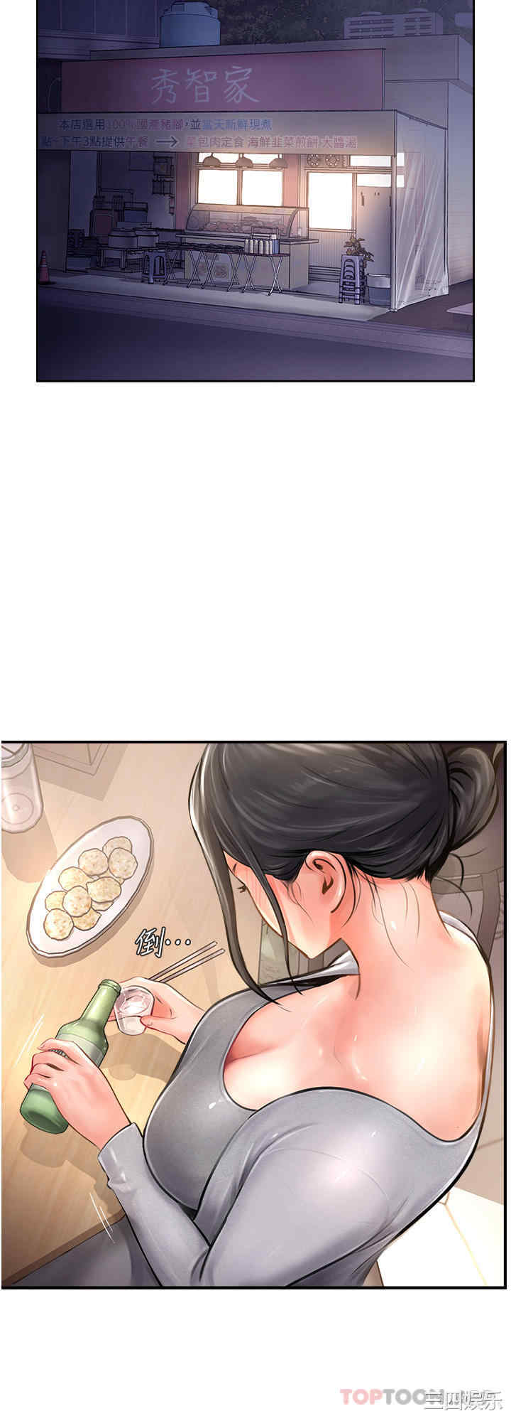 第20张