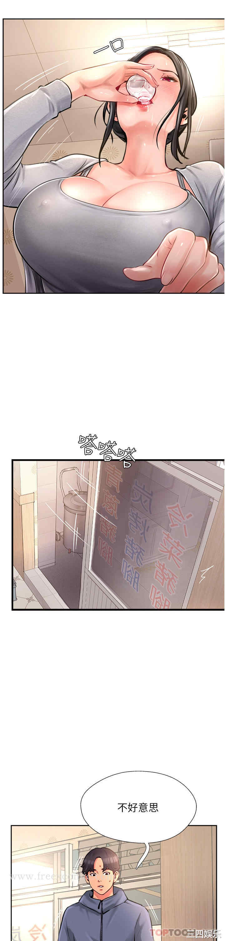 第21张