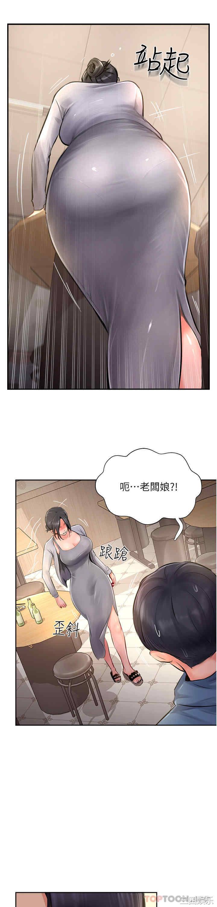 第23张