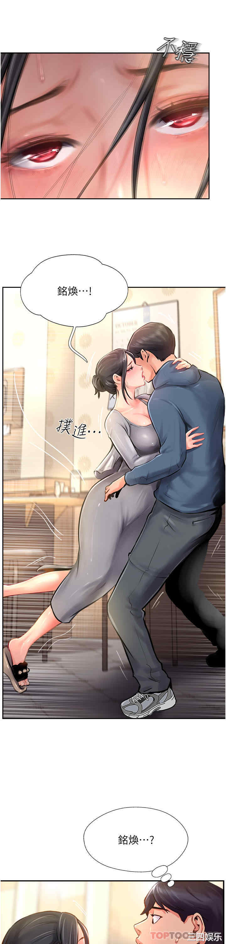 第25张