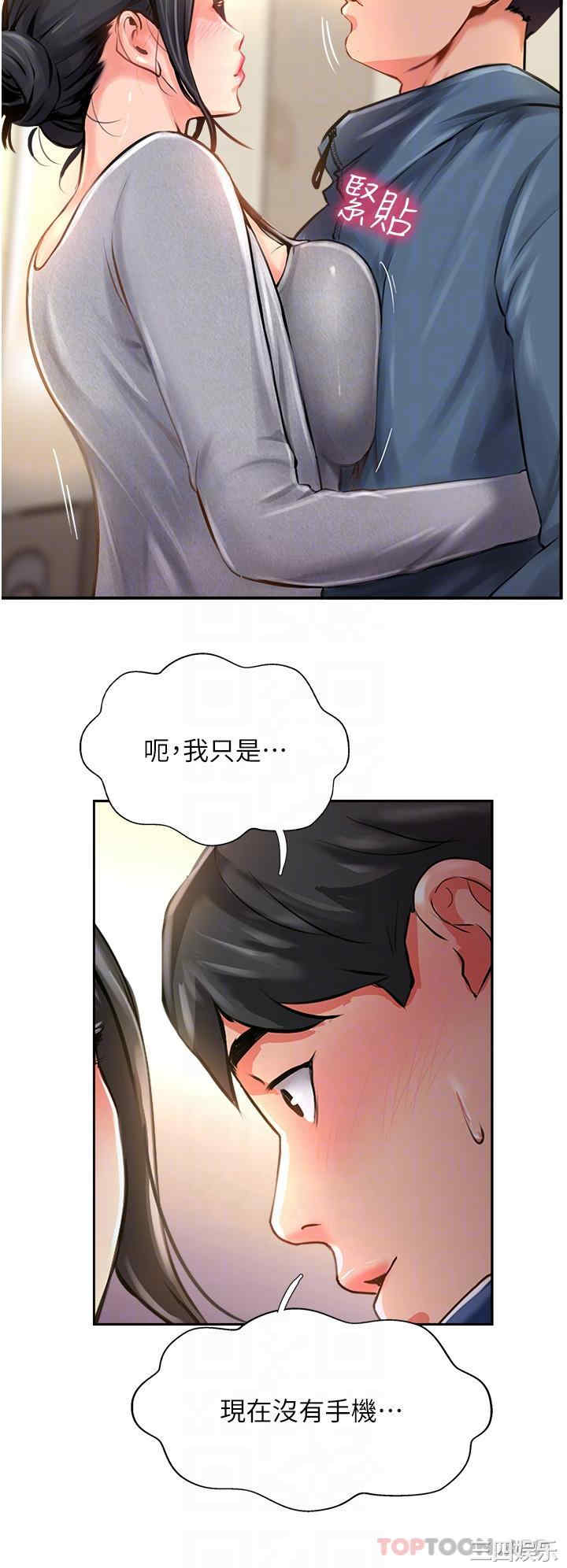 第26张