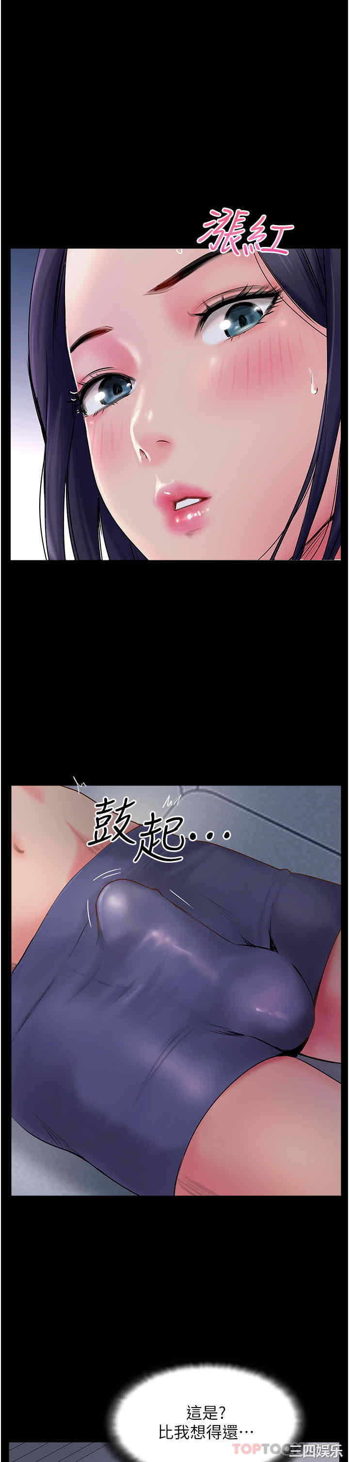 第38张