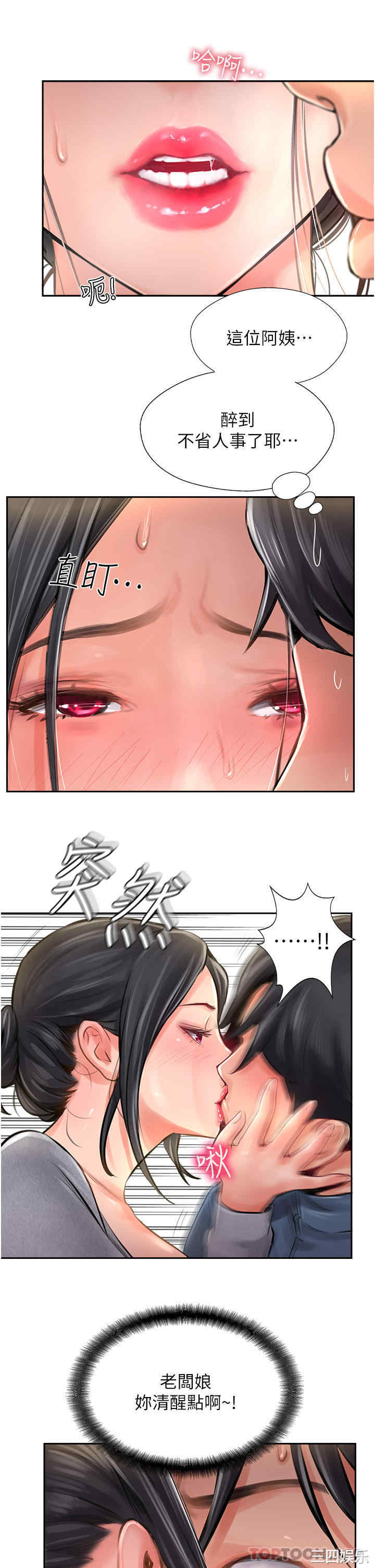 第27张